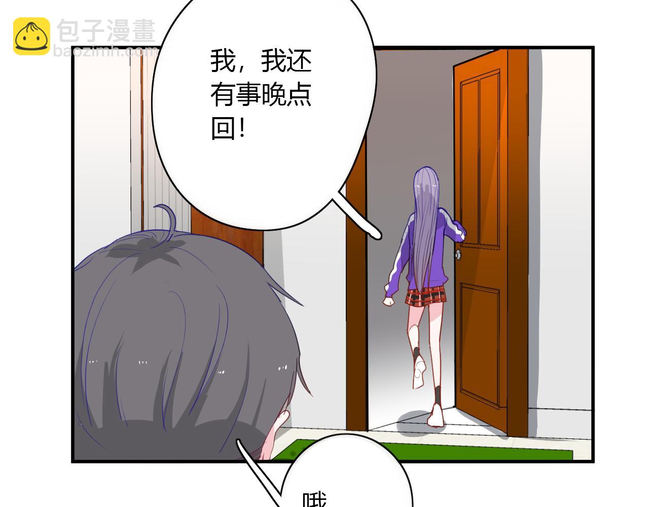 第39话 不会再打扰你(1/2)-第40话