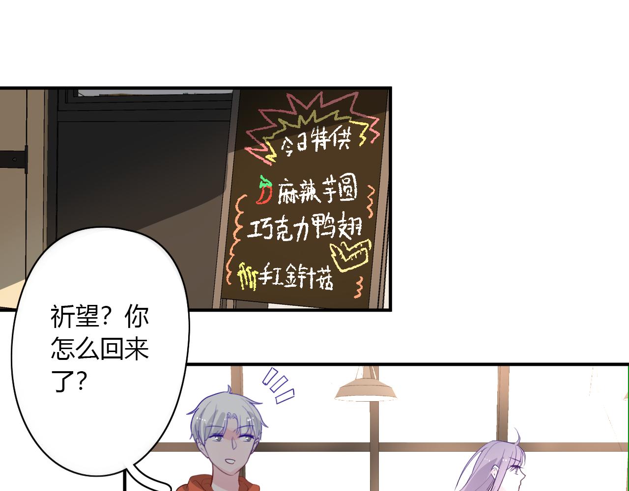 第39话 不会再打扰你(1/2)-第40话