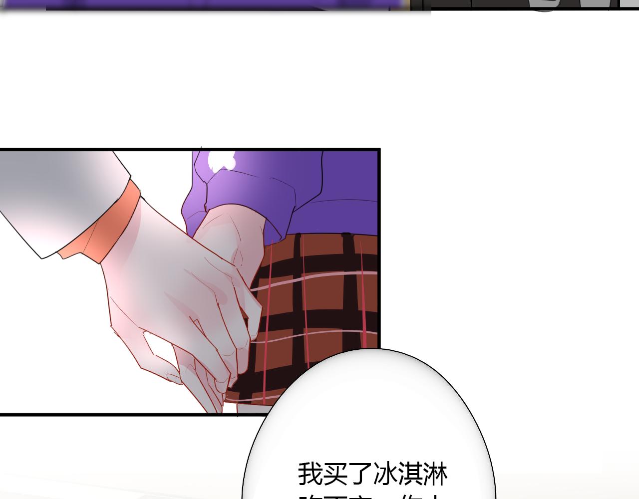 第39话 不会再打扰你(1/2)-第40话