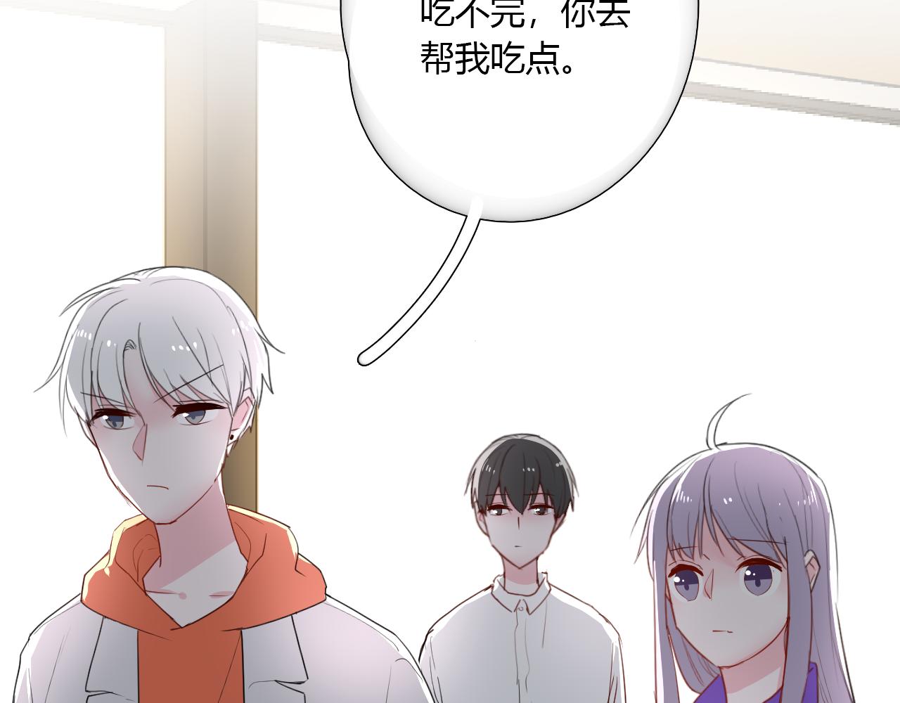 第39话 不会再打扰你(1/2)-第40话