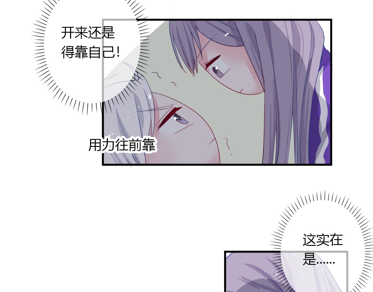 第39话 不会再打扰你(1/2)-第40话