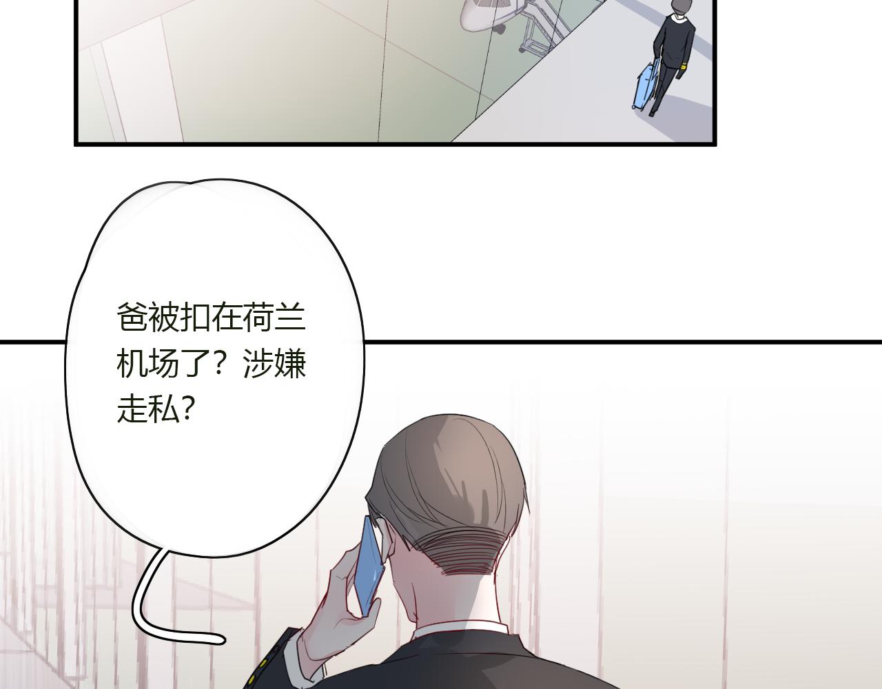 第41话 带她走吧(1/2)-第42话