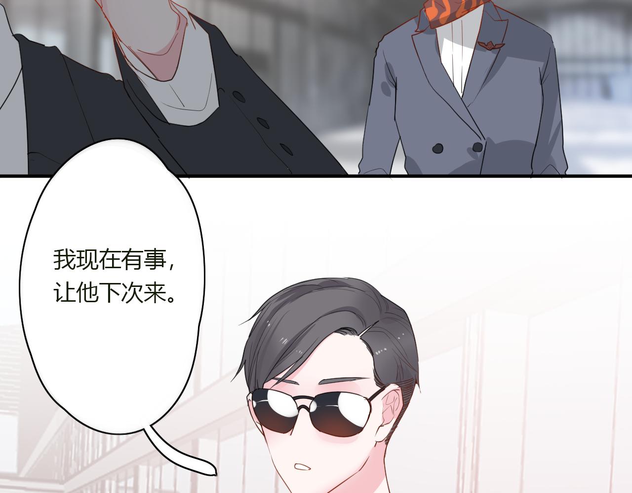 第41话 带她走吧(1/2)-第42话