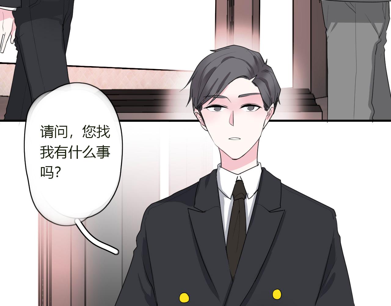 第41话 带她走吧(1/2)-第42话