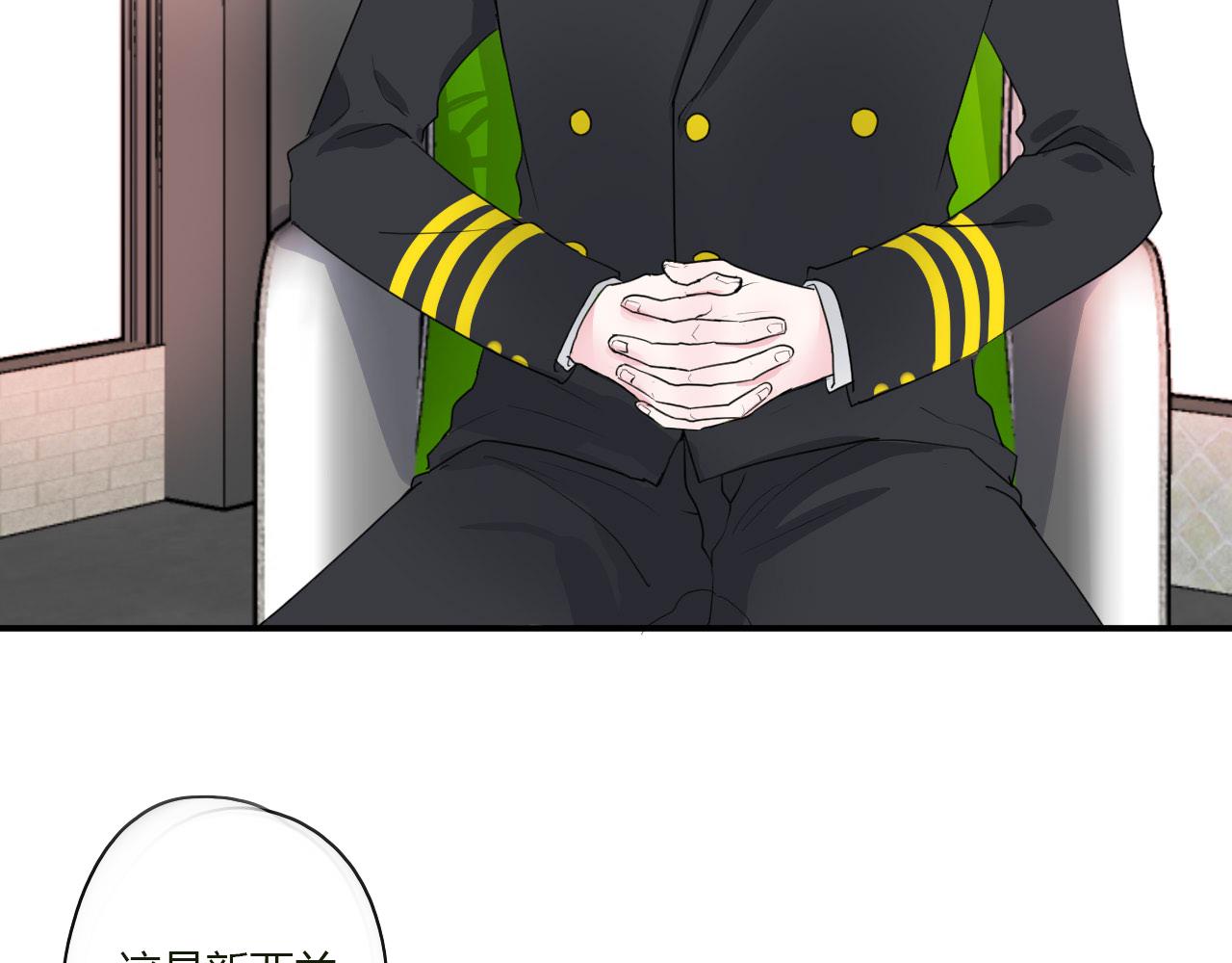 第41话 带她走吧(1/2)-第42话