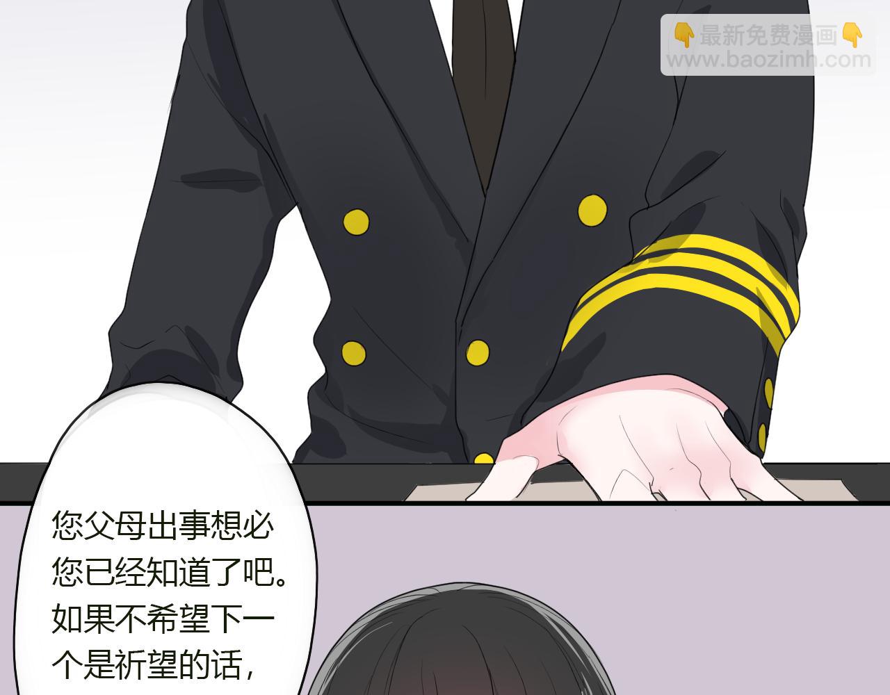 第41话 带她走吧(1/2)-第42话