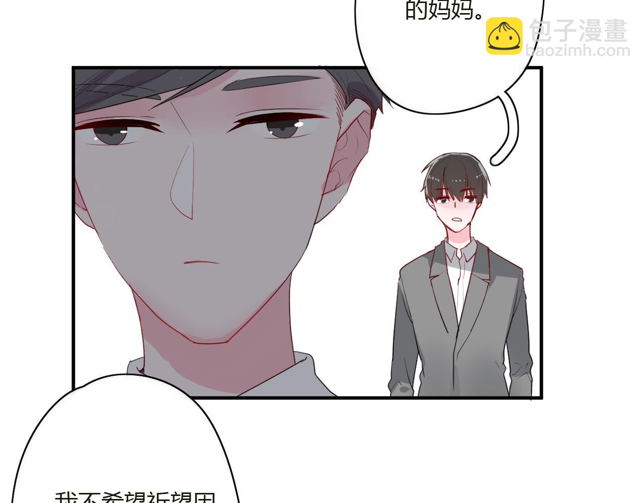 第41话 带她走吧(1/2)-第42话