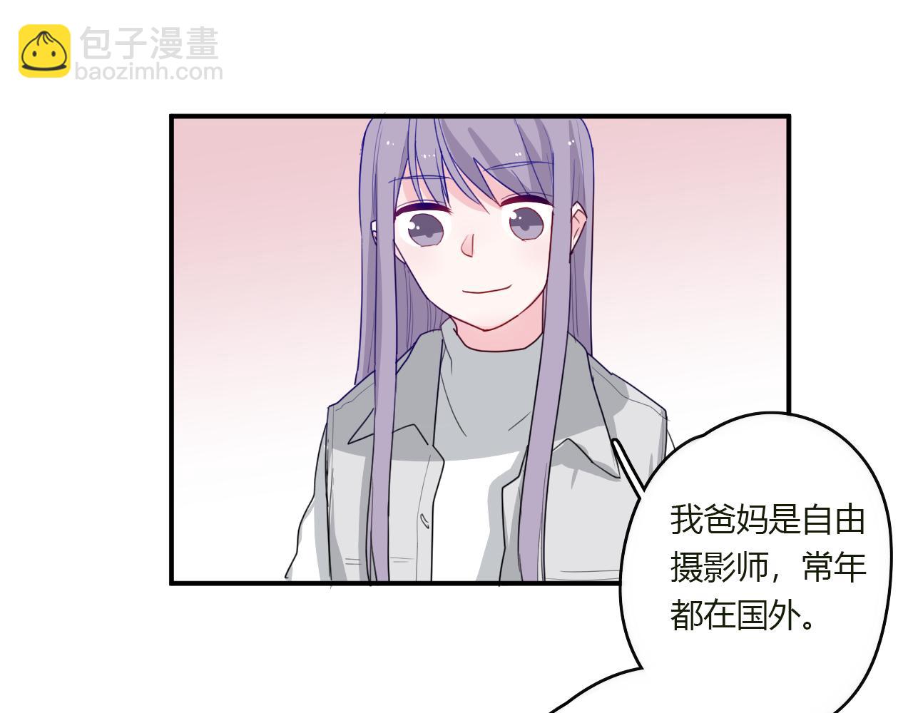 第43话 配不上她(1/2)-第44话