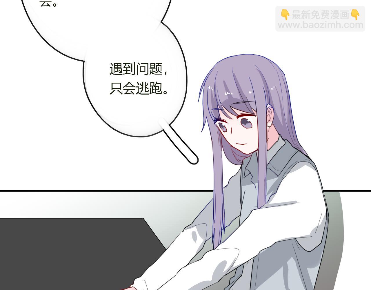 第43话 配不上她(1/2)-第44话