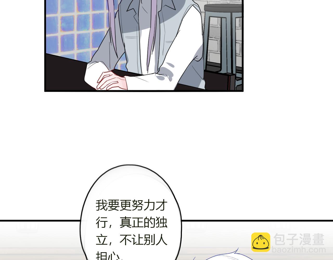 第43话 配不上她(1/2)-第44话