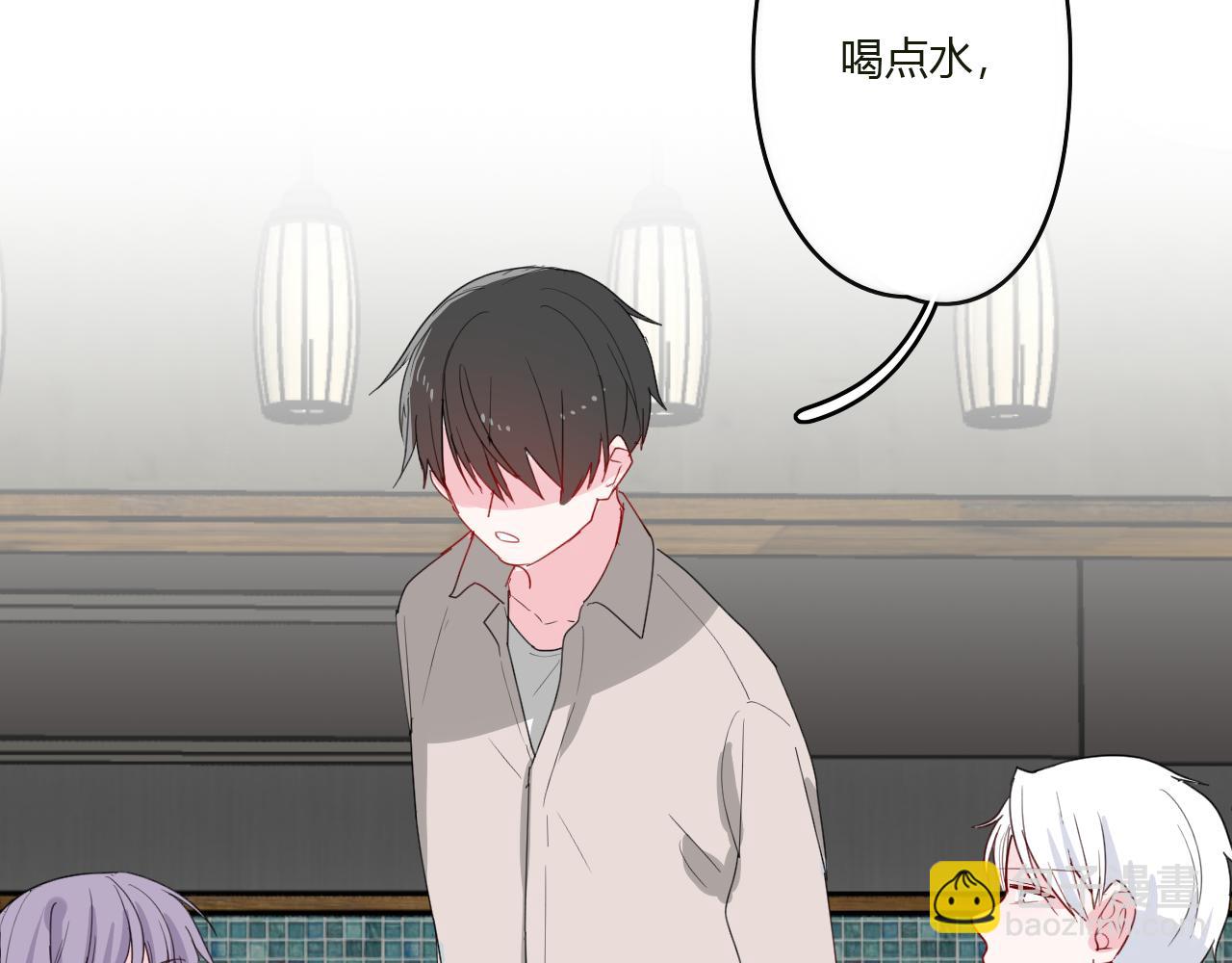 第43话 配不上她(1/2)-第44话