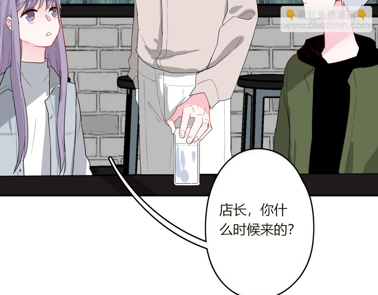 第43话 配不上她(1/2)-第44话