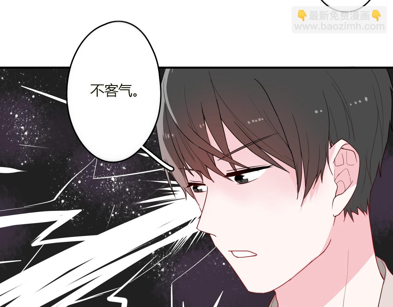 第43话 配不上她(1/2)-第44话