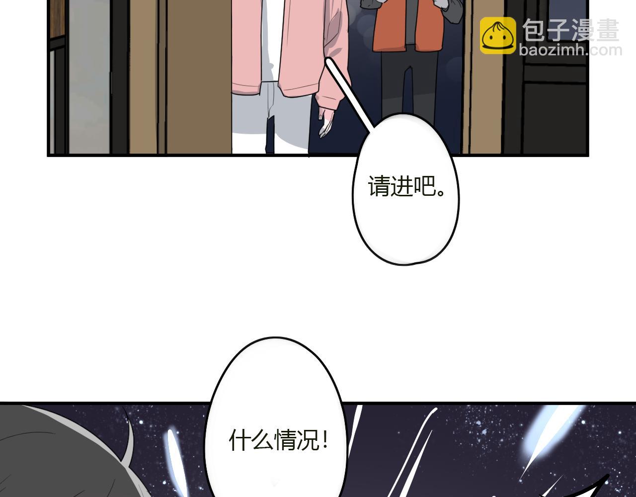 第43话 配不上她(1/2)-第44话