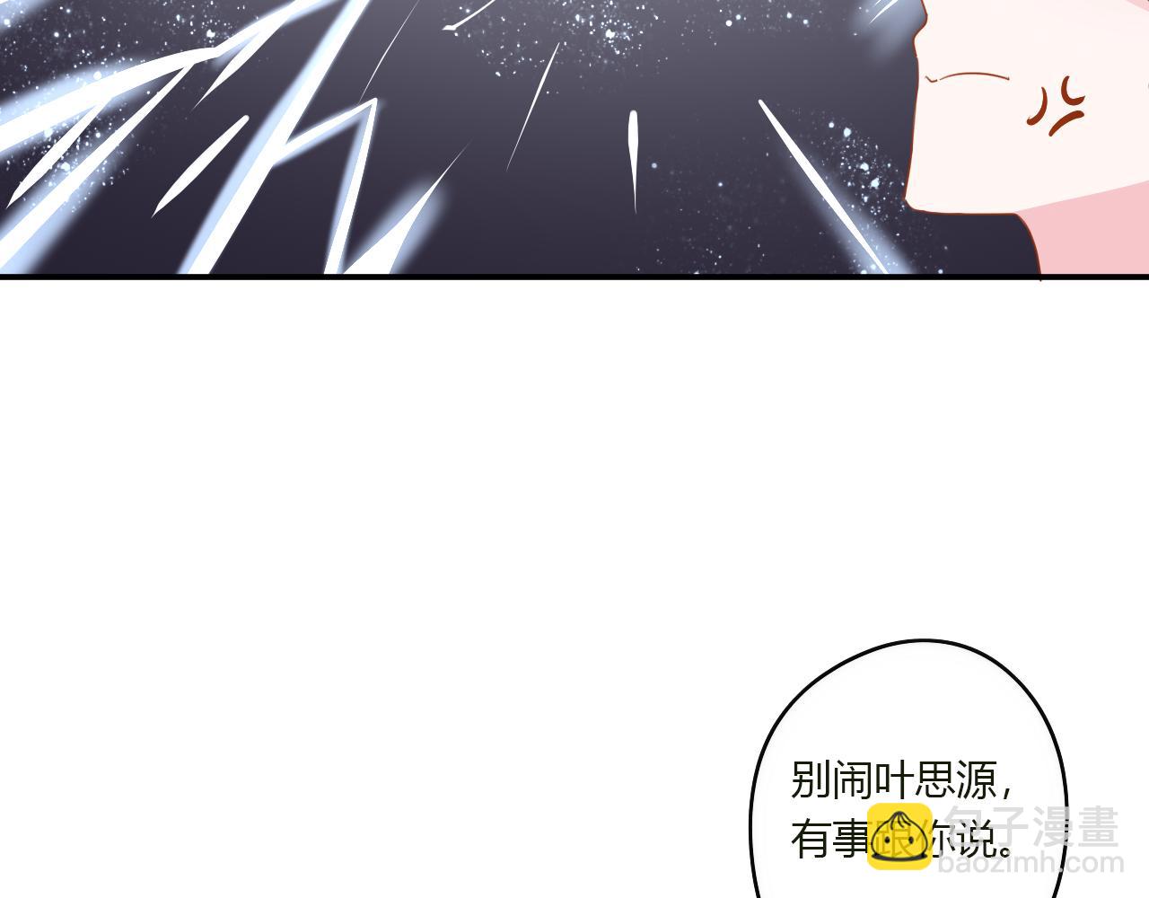 第43话 配不上她(1/2)-第44话