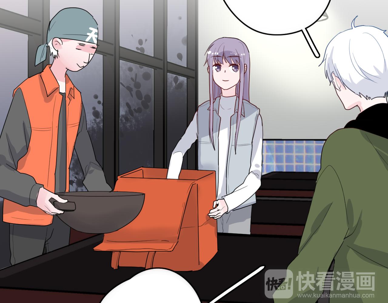 第43话 配不上她(1/2)-第44话