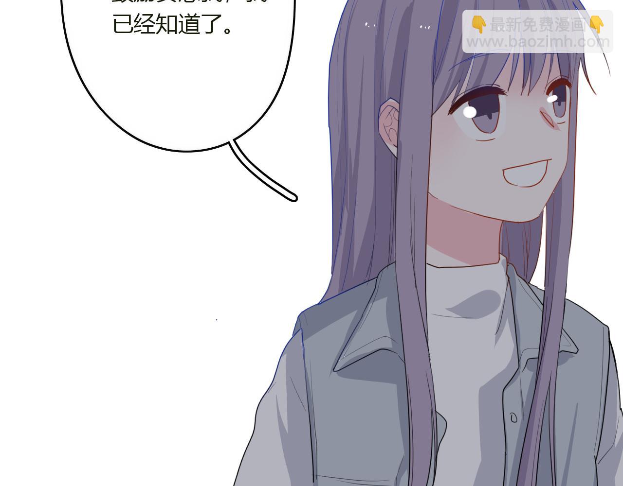 第43话 配不上她(1/2)-第44话