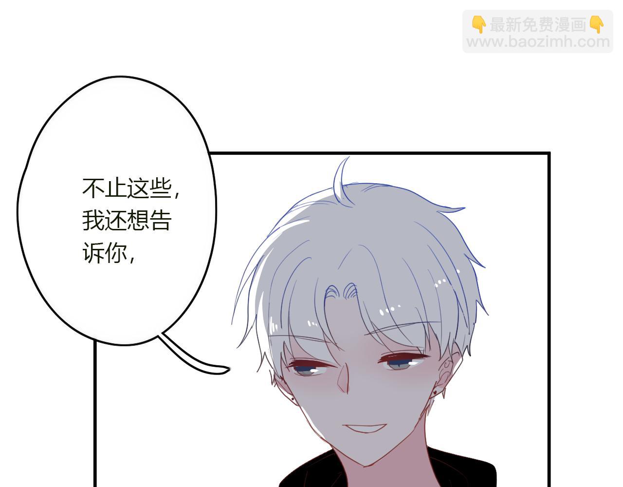 第43话 配不上她(1/2)-第44话