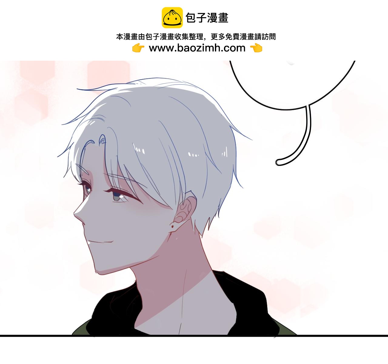 第43话 配不上她(1/2)-第44话