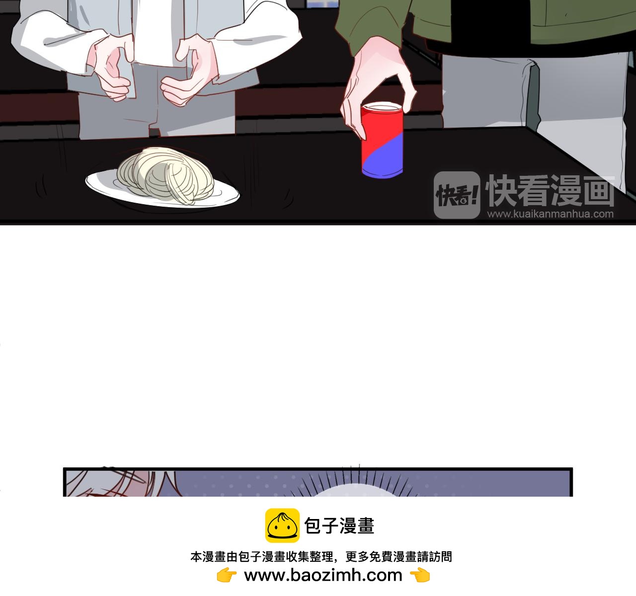 第43话 配不上她(1/2)-第44话