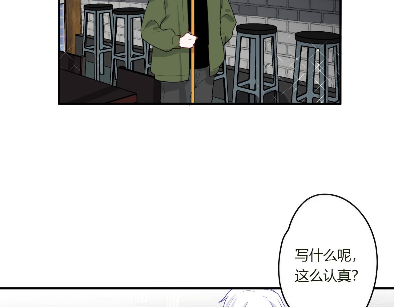 第43话 配不上她(1/2)-第44话