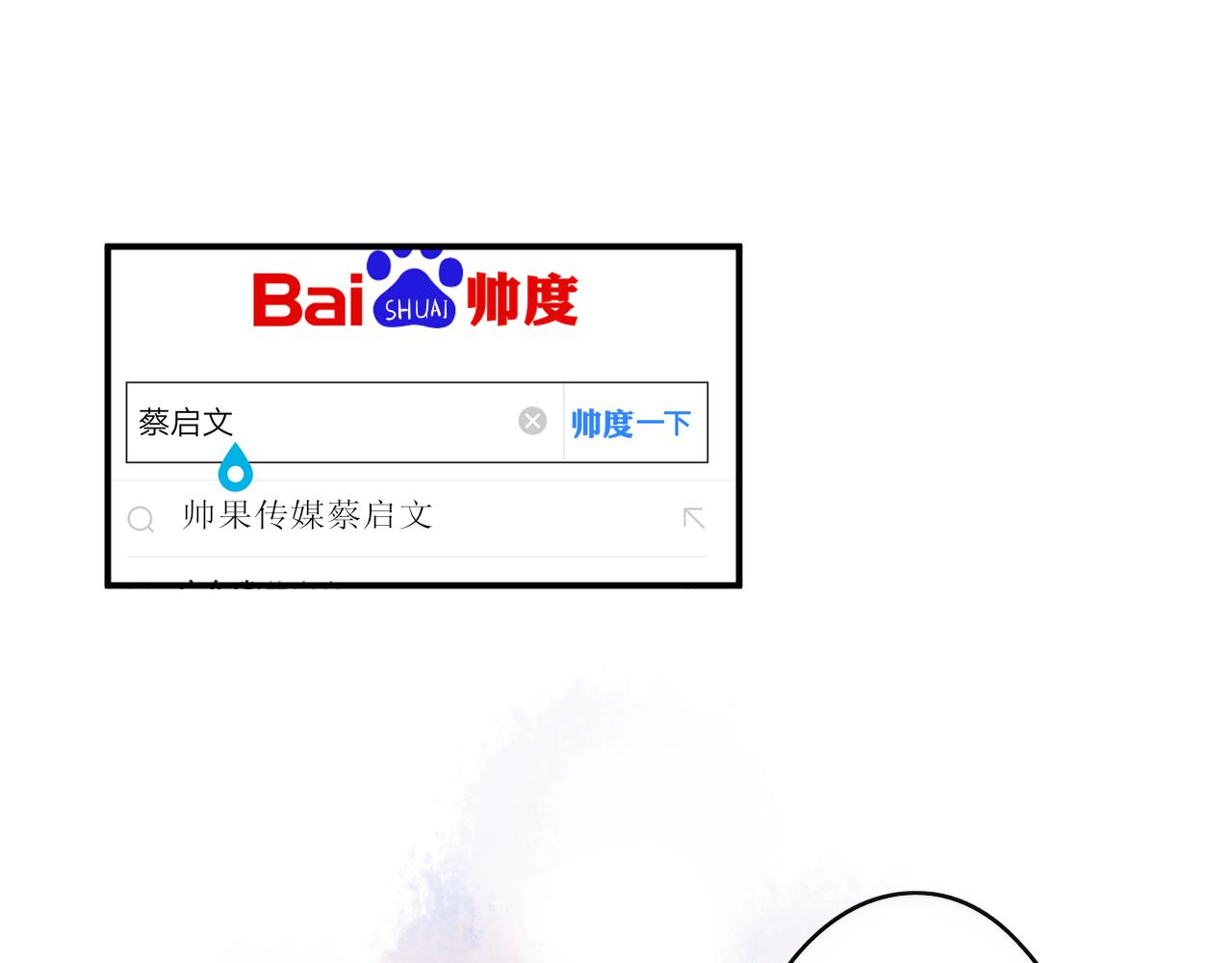 第45话 如何回应？(1/2)-第46话