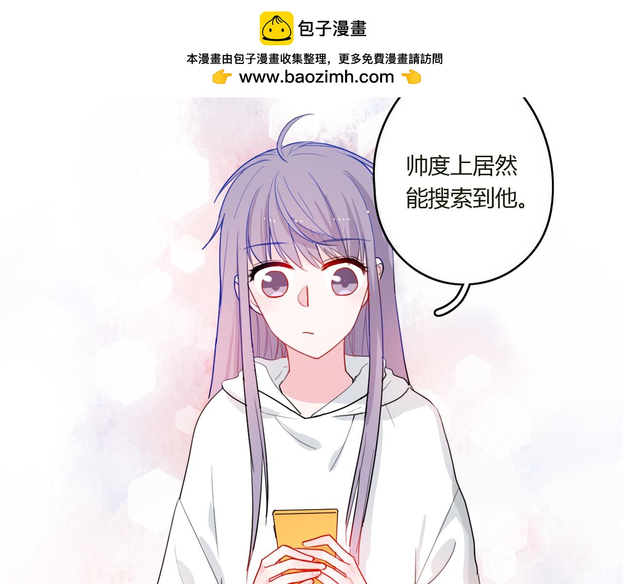 第45话 如何回应？(1/2)-第46话