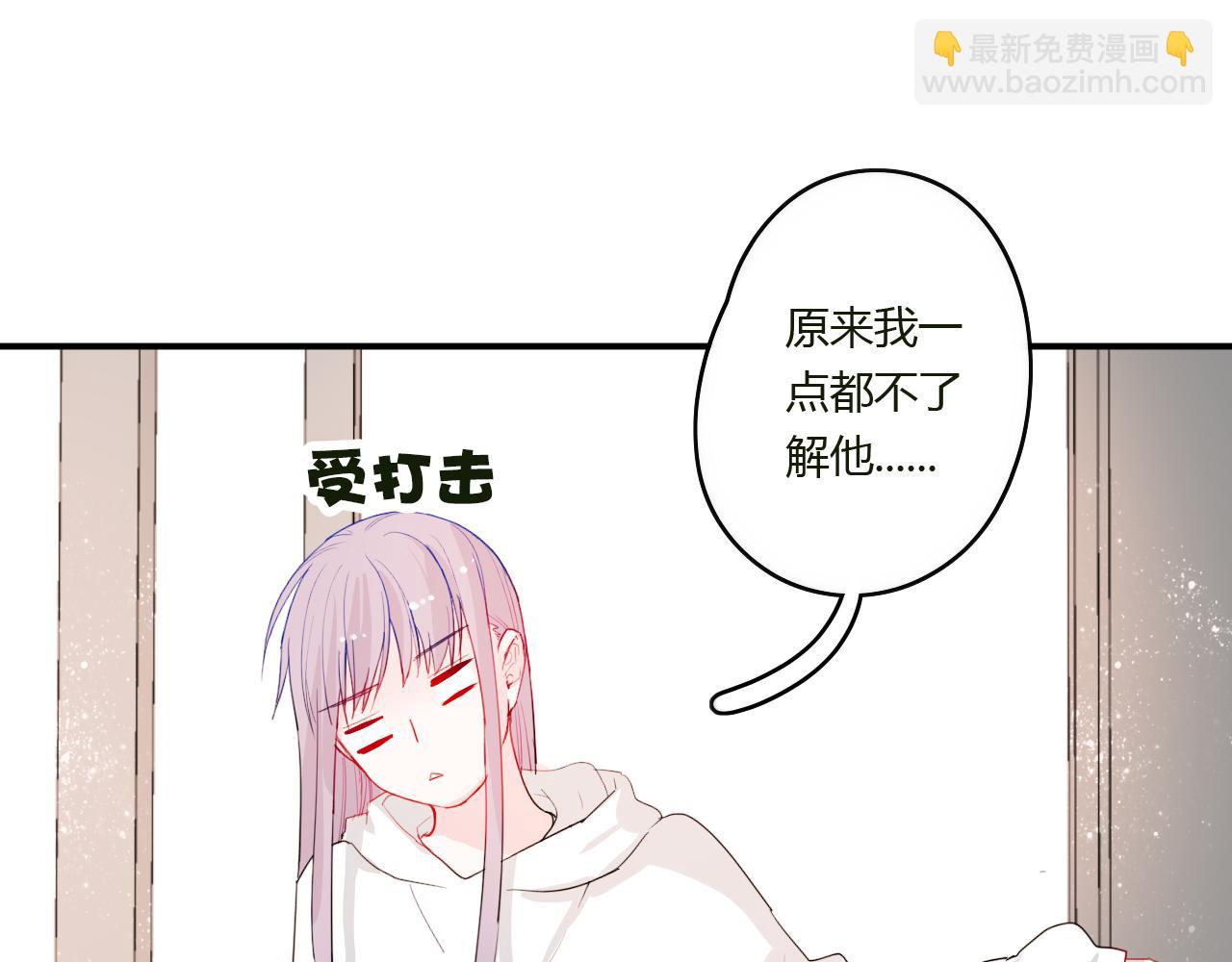 第45话 如何回应？(1/2)-第46话