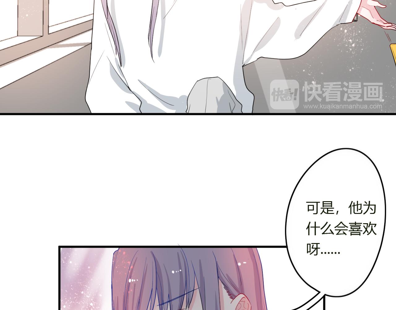 第45话 如何回应？(1/2)-第46话