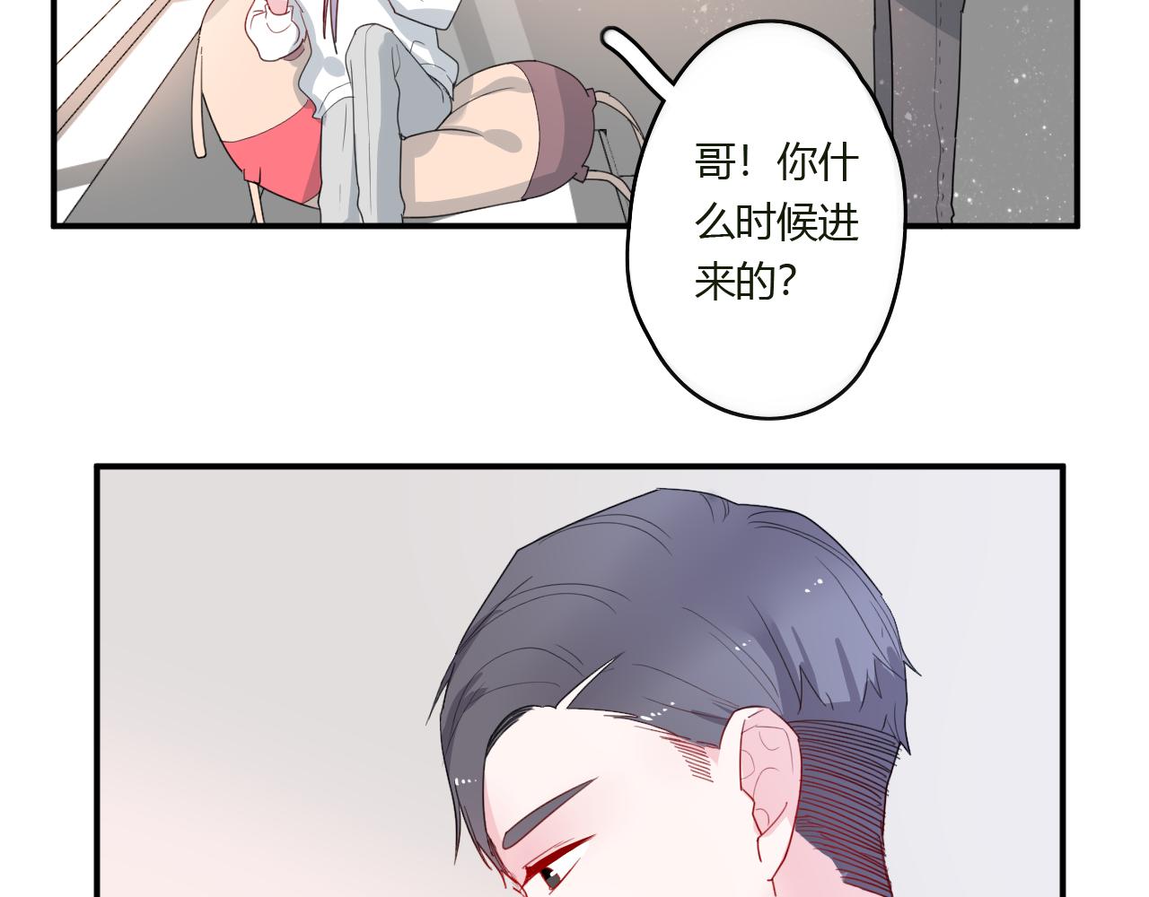 第45话 如何回应？(1/2)-第46话