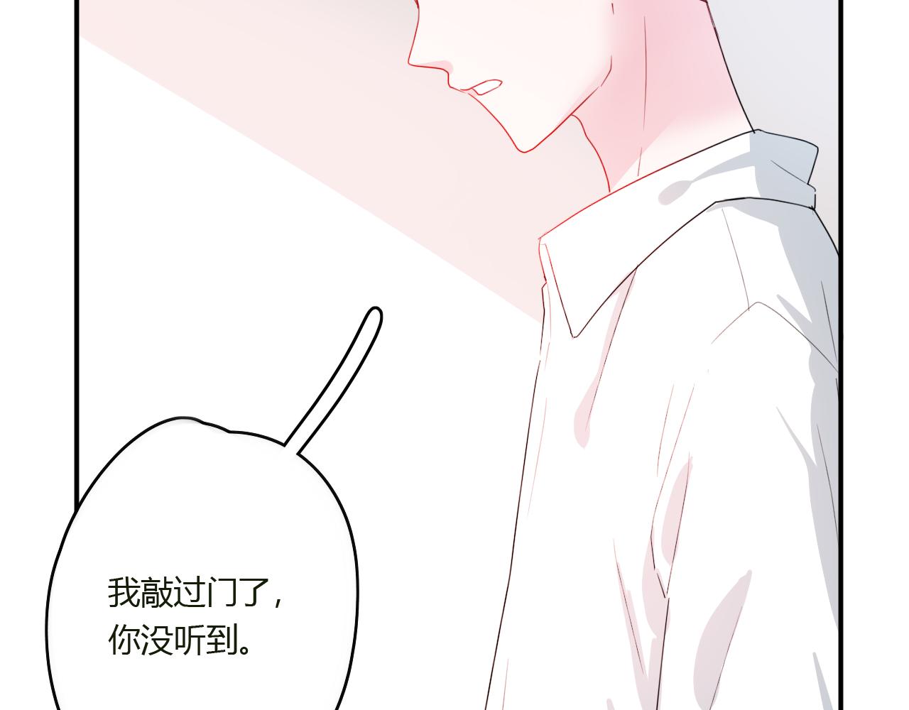 第45话 如何回应？(1/2)-第46话