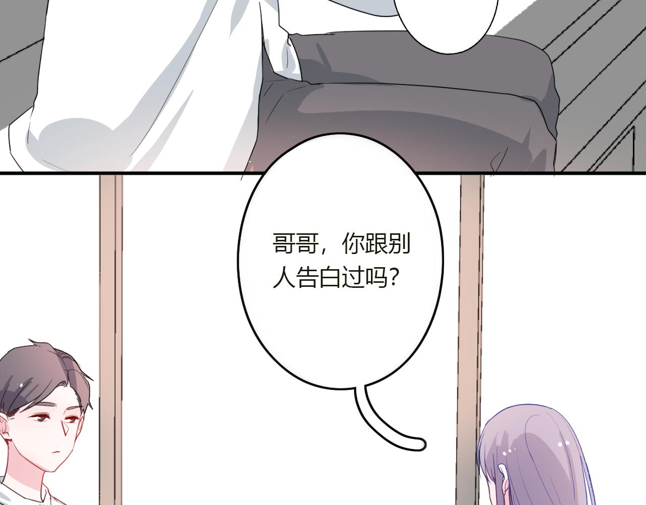 第45话 如何回应？(1/2)-第46话