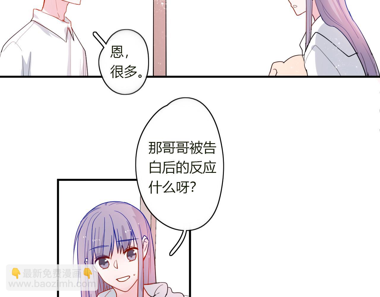 第45话 如何回应？(1/2)-第46话