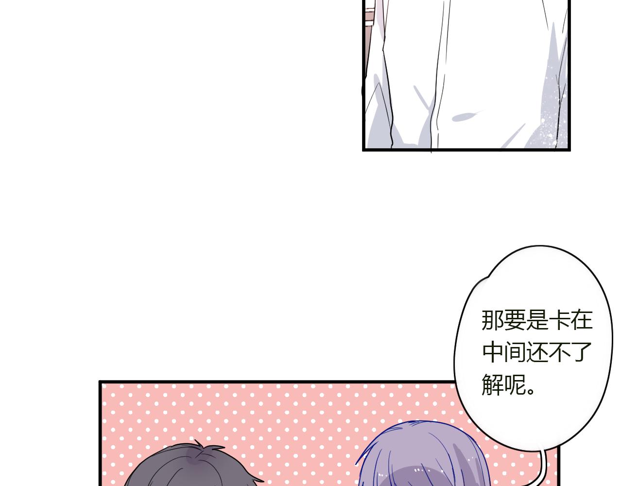 第45话 如何回应？(1/2)-第46话