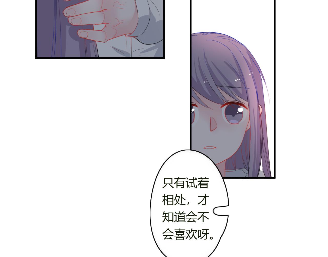 第45话 如何回应？(1/2)-第46话