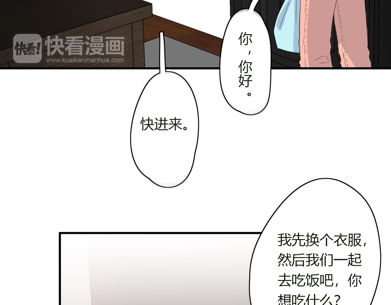 第45话 如何回应？(1/2)-第46话