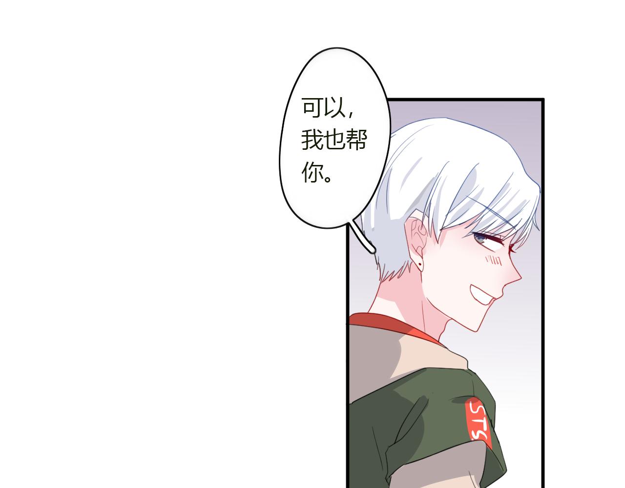 第45话 如何回应？(1/2)-第46话