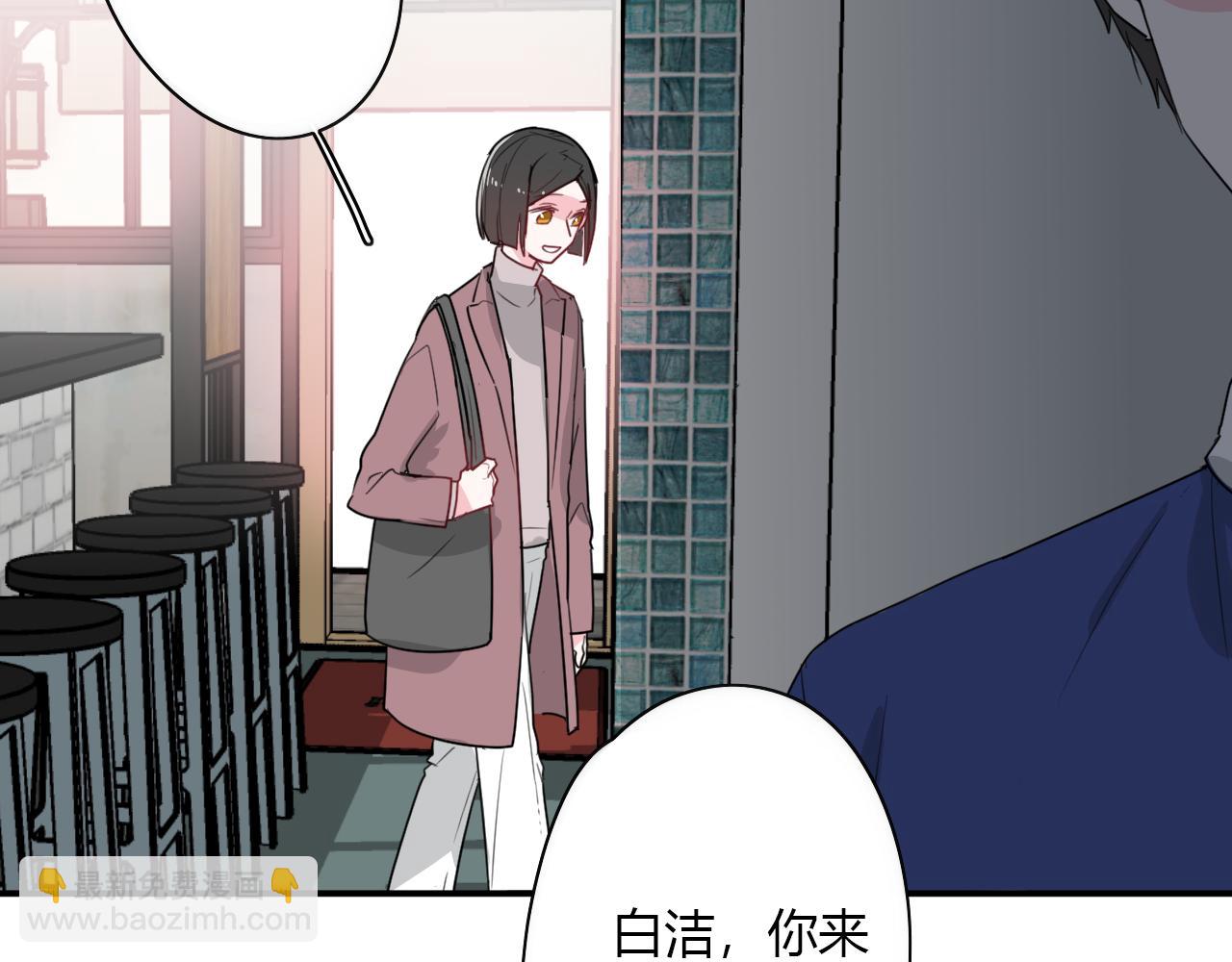 第47话 你答应他了(1/2)-第48话