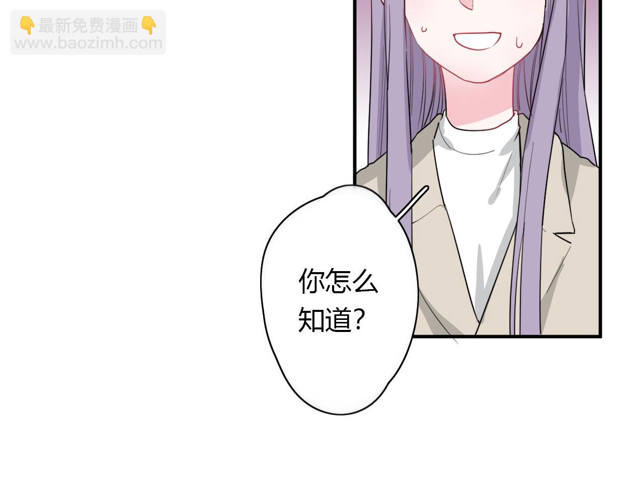 第47话 你答应他了(1/2)-第48话