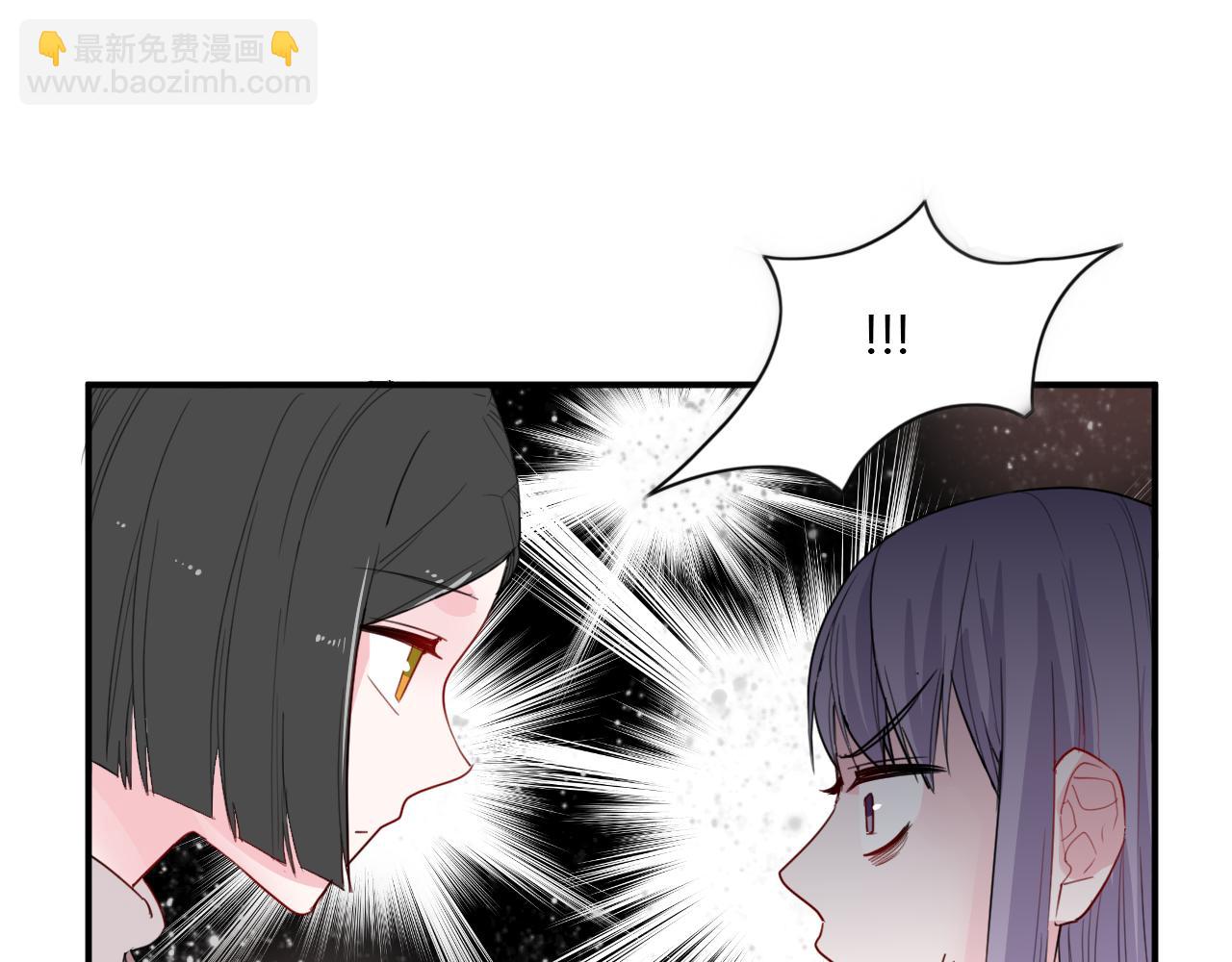 第47话 你答应他了(1/2)-第48话