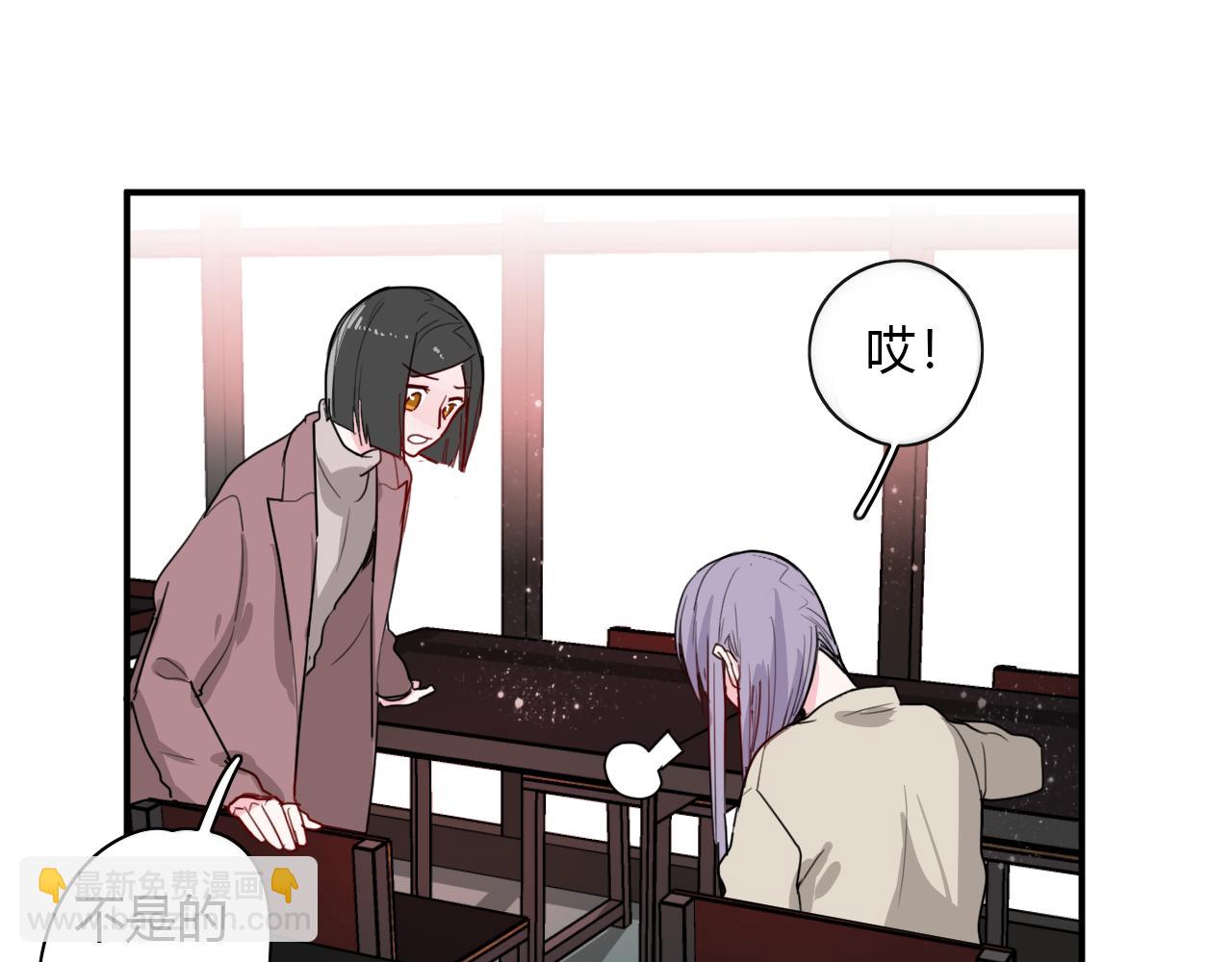 第47话 你答应他了(1/2)-第48话