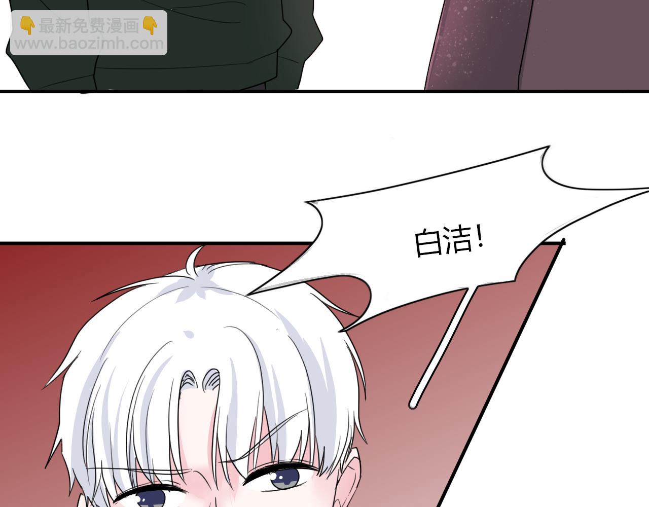 第47话 你答应他了(1/2)-第48话