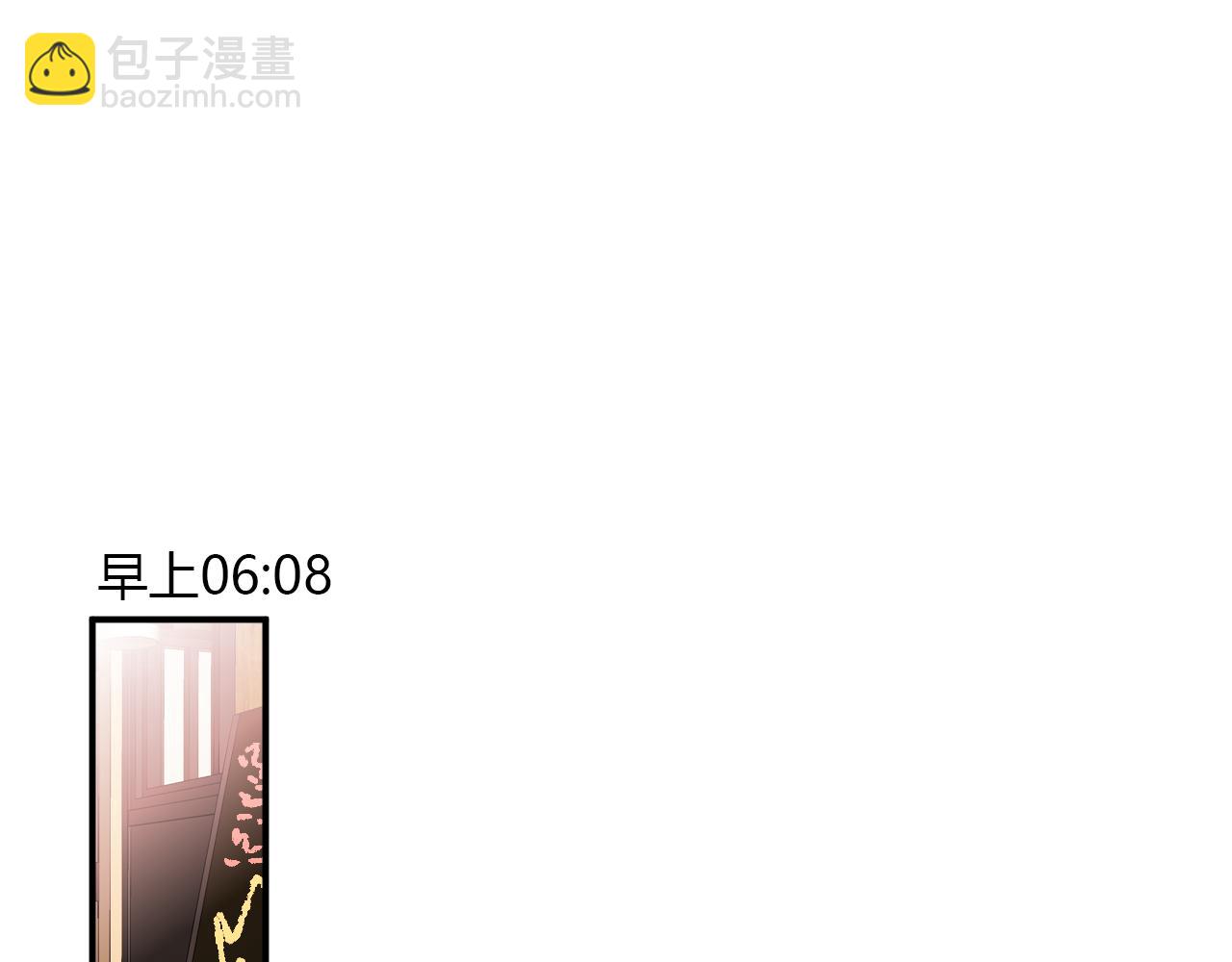 第47话 你答应他了(1/2)-第48话