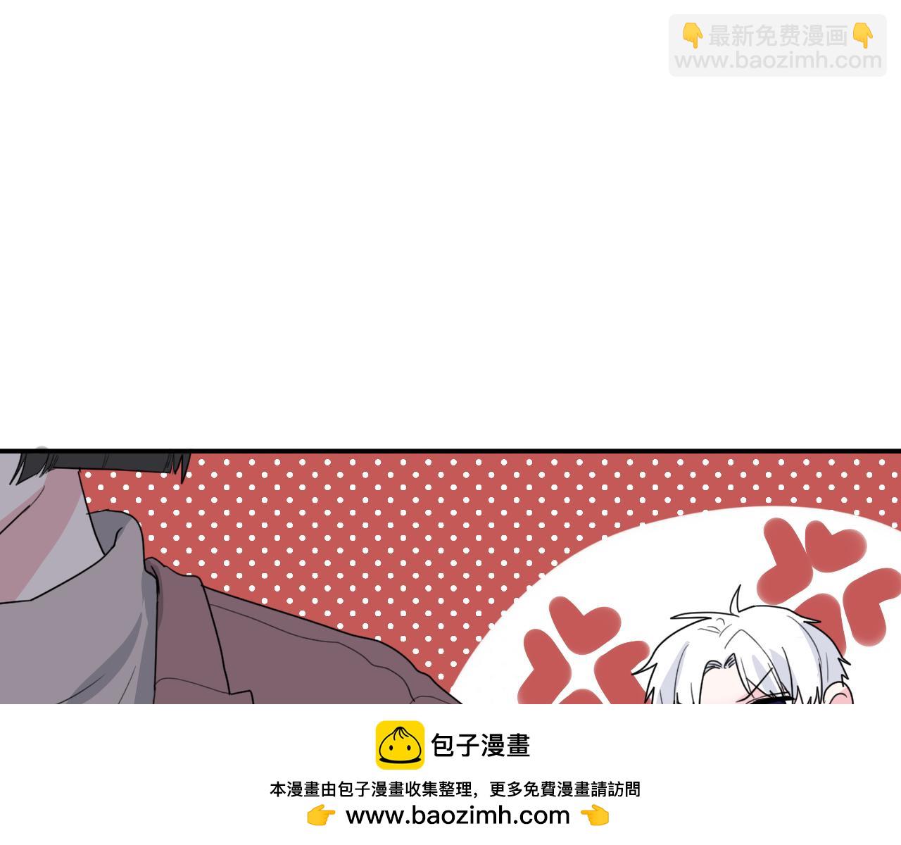 第47话 你答应他了(1/2)-第48话