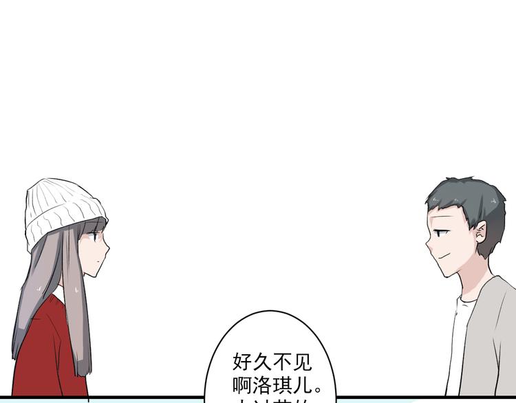 第6话 1元租男友？！(1/2)-第6话