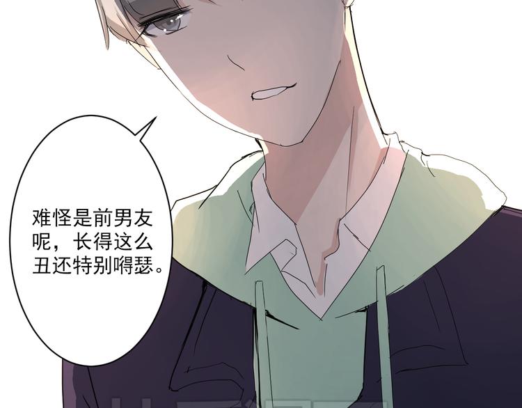 第6话 1元租男友？！(1/2)-第6话