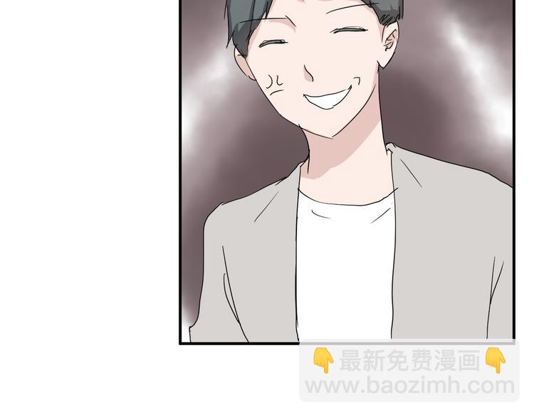 第6话 1元租男友？！(1/2)-第6话