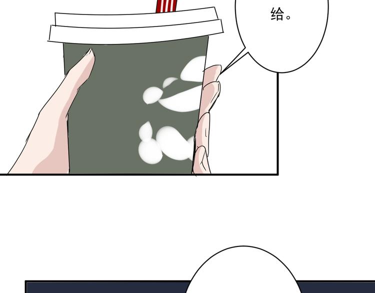 第6话 1元租男友？！(1/2)-第6话