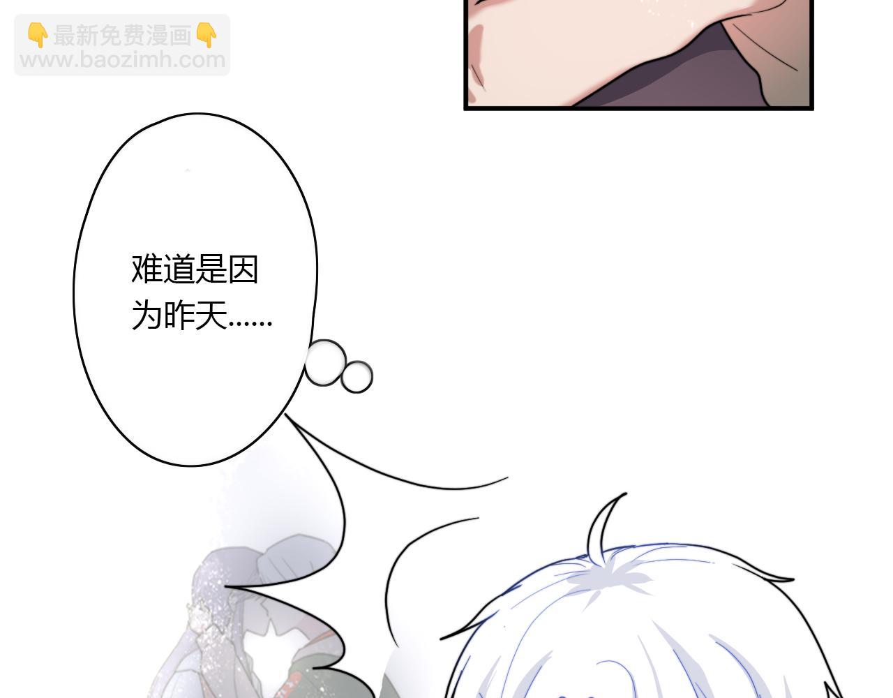 第49话 哭什么啊？(1/2)-第50话