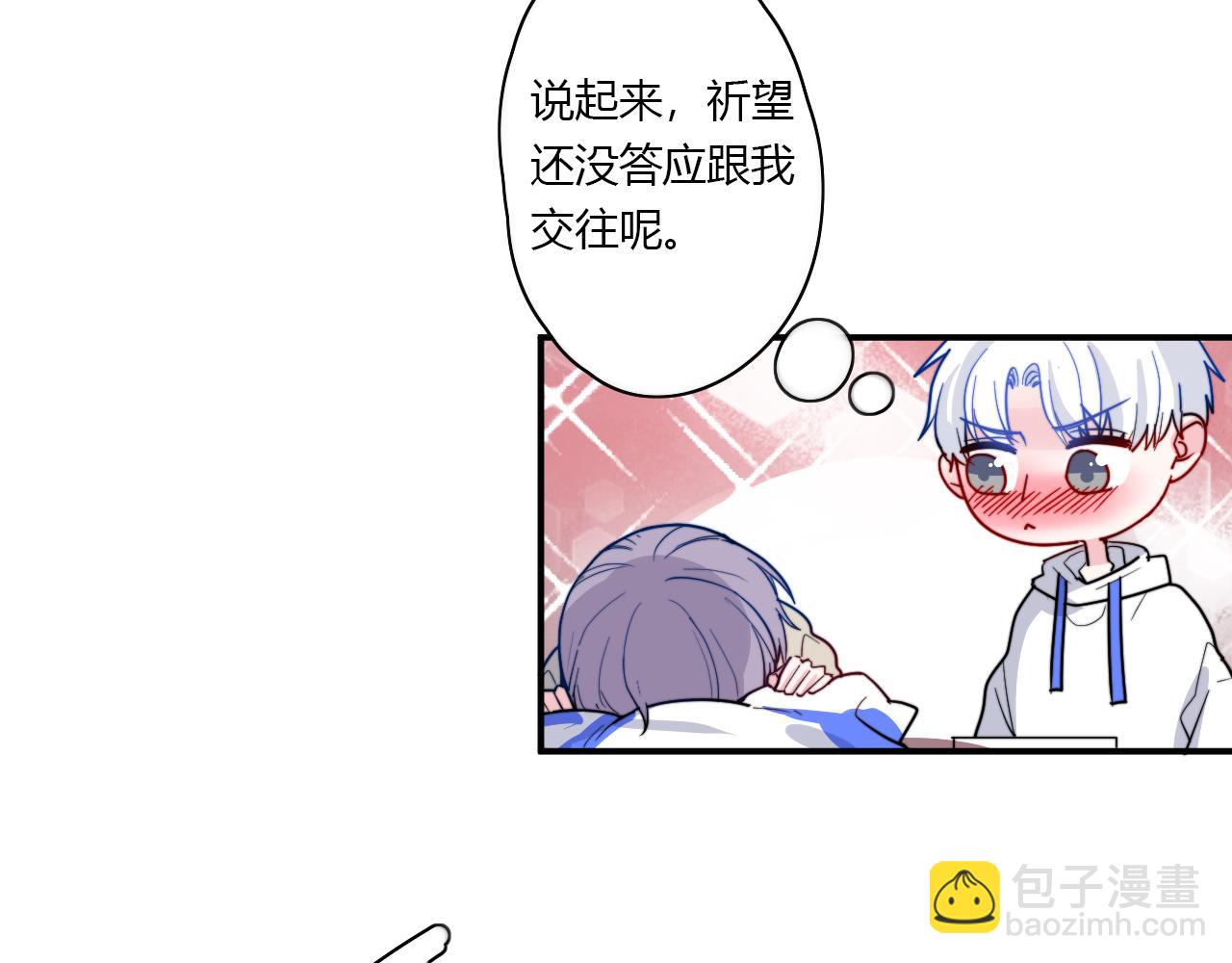 第49话 哭什么啊？(1/2)-第50话